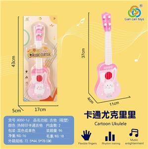 GUITAR. - OBL841692