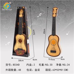 GUITAR - OBL841731