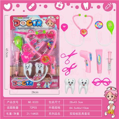 MEDICAL KIT. - OBL841790