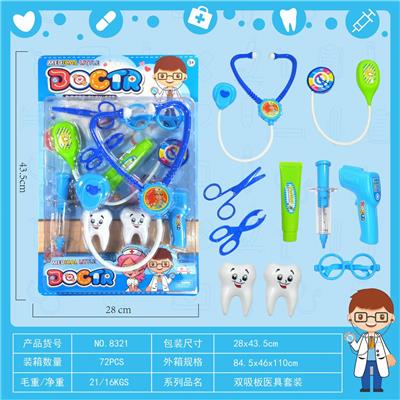 MEDICAL KIT. - OBL841791