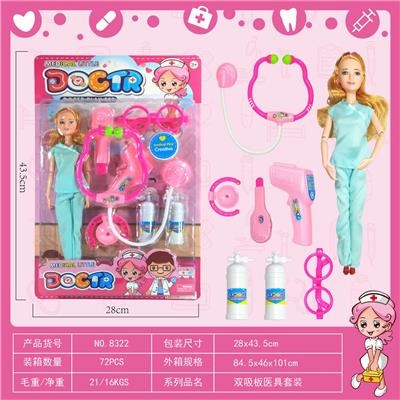 MEDICAL KIT. - OBL841792