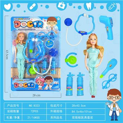 MEDICAL SET - OBL841793