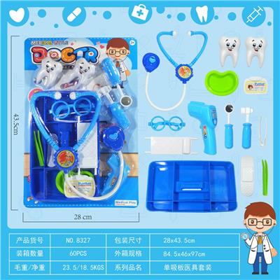 MEDICAL KIT - OBL841797