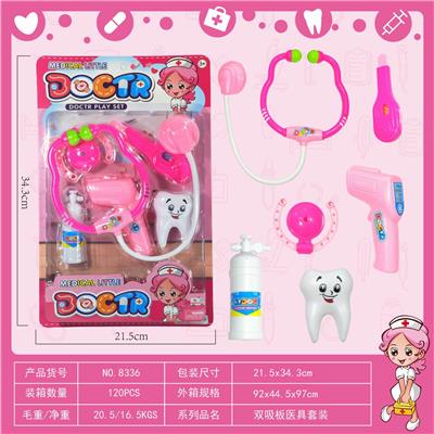 MEDICAL KIT - OBL841802