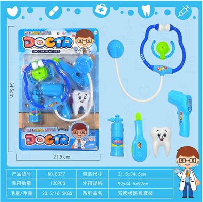 MEDICAL KIT. - OBL841803