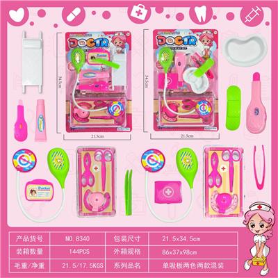 MEDICAL SET - OBL841806