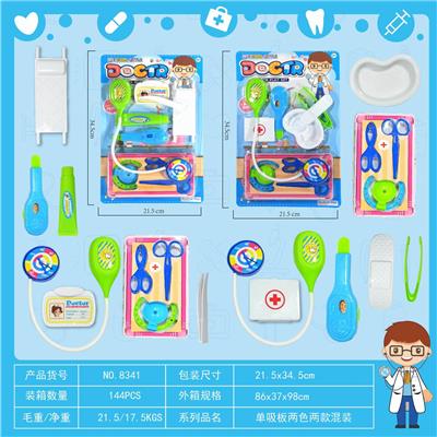 MEDICAL KIT. - OBL841807