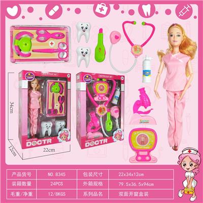 MEDICAL KIT. - OBL841809