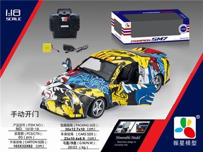 1:14四通野马涂鸦手动开门 - OBL841898