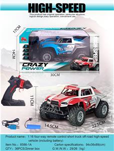 1:16 四通遥控短卡越野高速车（包电） - OBL841940