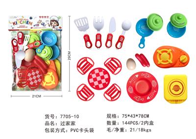 餐具 - OBL841951