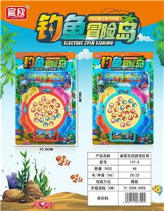 FISHING ADVENTURE ISLAND. - OBL841959