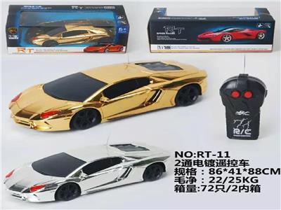 1:18电镀兰博基尼二通遥控车 - OBL842208