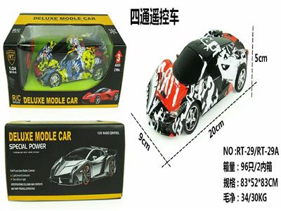 四通遥控赛车法拉利 - OBL842222