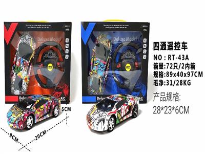 四通遥控车
 - OBL842244