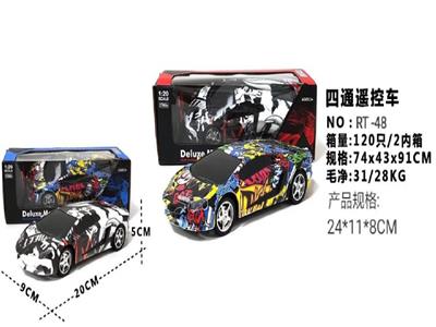 四通遥控车 - OBL842254