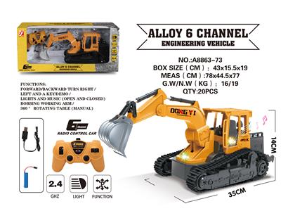 6通合金遥控特技工程车 - OBL842710