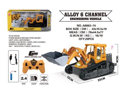 6通合金遥控特技工程车 - OBL842713