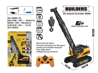 6通遥控起重机 - OBL842714