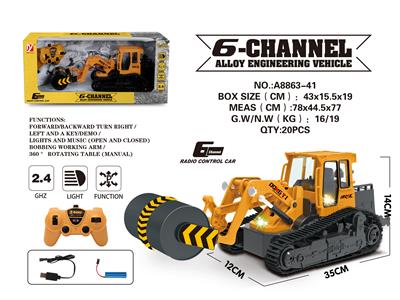 6通遥控特技工程车 - OBL842730