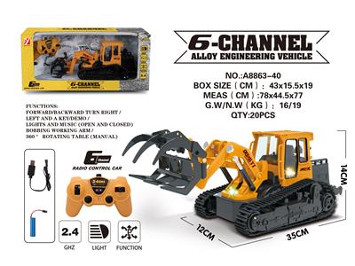 6通遥控特技工程车 - OBL842731