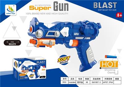 ELECTRIC SOFT BULLET GUN - OBL842761