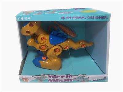 DIY拆装动物走地龙 - OBL842848