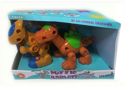 DIY拆装动物恐龙2款 - OBL842855