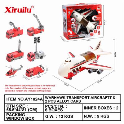 Fire fighting alloy car - OBL843124