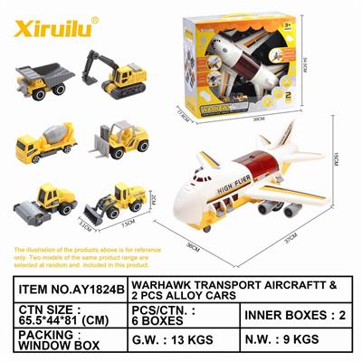 Engineering alloy car - OBL843125