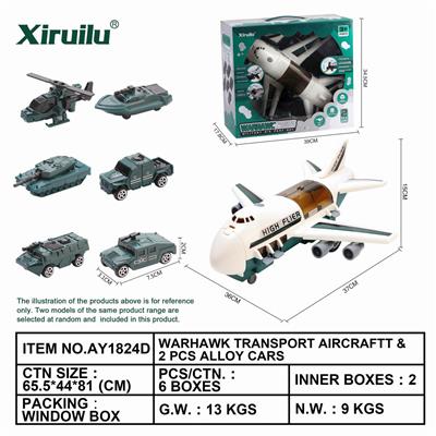 Military alloy car - OBL843127