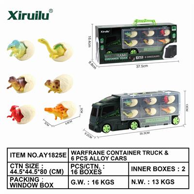 恐龙蛋 - OBL843132