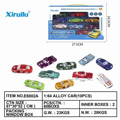 1: 64 TAXIING ALLOY CAR - OBL843139