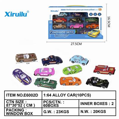 1: 64 TAXIING ALLOY CAR - OBL843142