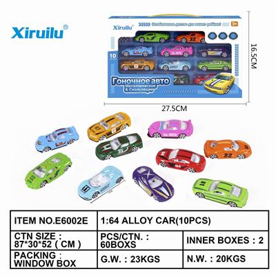 1: 64 TAXIING ALLOY CAR - OBL843143