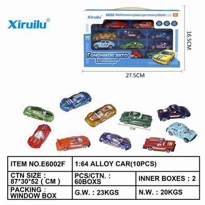 1: 64 TAXIING ALLOY CAR - OBL843144