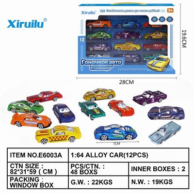 Slide 1:64 alloy car twelve - OBL843145