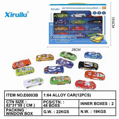 Slide 1:64 alloy car twelve - OBL843146