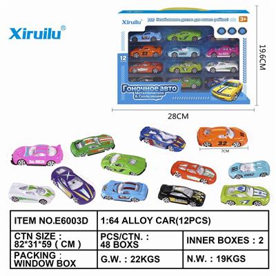 1: 64 TAXIING ALLOY CAR WITH 12 PIECES - OBL843148