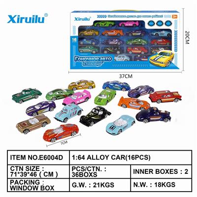 1: 64 TAXIING ALLOY CAR - OBL843154