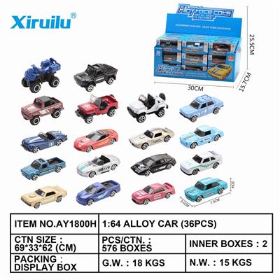 1: 64 taxiing alloy car - OBL843270