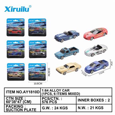 1: 64 sliding alloy car - OBL843276