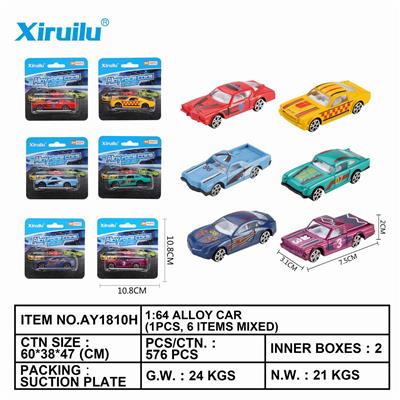 1: 64 sliding alloy car - OBL843280