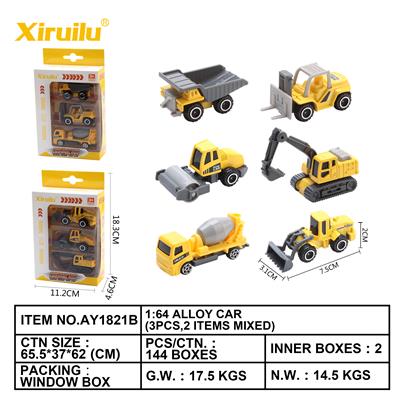 1: 64 sliding alloy car - OBL843303