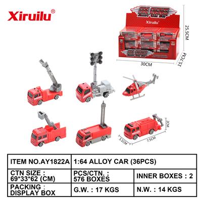 1: 64 taxiing alloy car - OBL843306