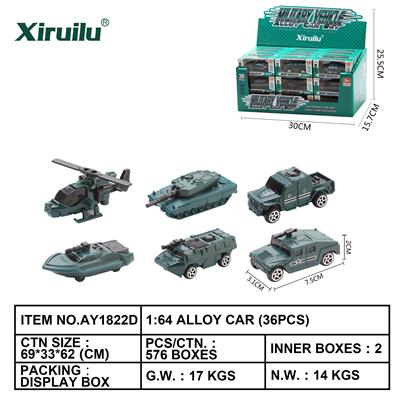 1: 64 taxiing alloy car - OBL843309