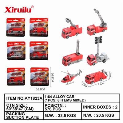 1: 64 sliding alloy car - OBL843310