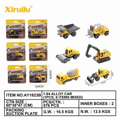 1: 64 sliding alloy car - OBL843311