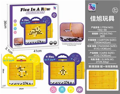 MAGNETIC DRAWING BOARD GOBANG - OBL843340