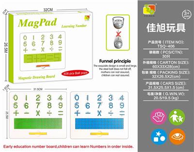 DIGITAL BOARD FOR EARLY EDUCATION - OBL843342